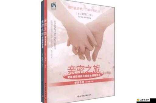 真人性做爰免費(fèi)視頻 www：探索極致情感與親密的精彩之旅