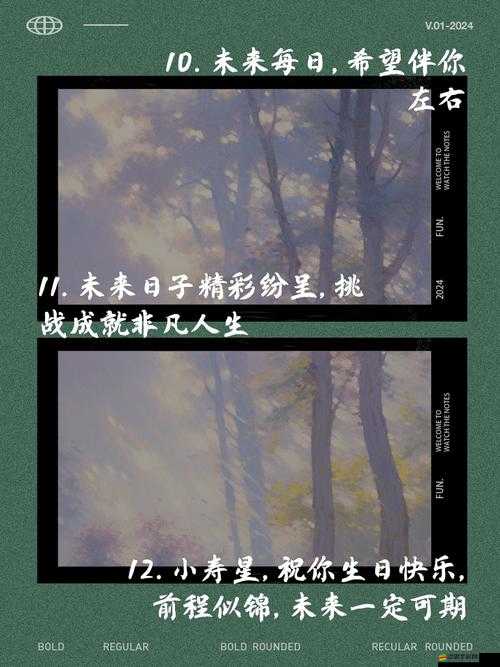 姑父緩慢有力挺送侄女的話(huà)語(yǔ)：愿你勇敢逐夢(mèng)未來(lái)無(wú)憂(yōu)