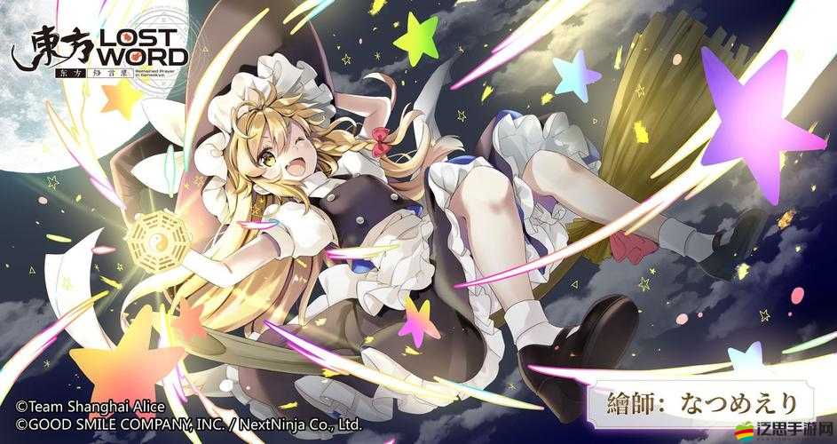 東方歸言錄游戲深度解析，繪札排行推薦及優(yōu)選策略指南