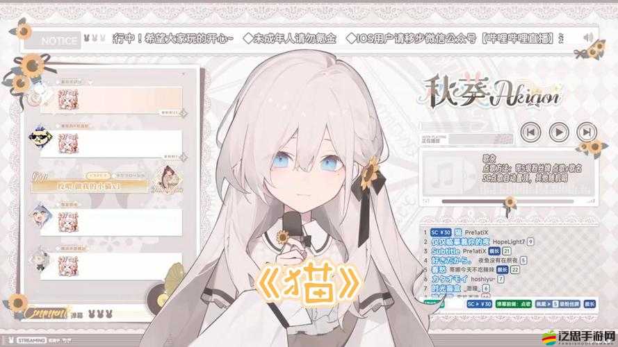 貓のひたいほどワイド主題曲：關于它的深度解讀與分析