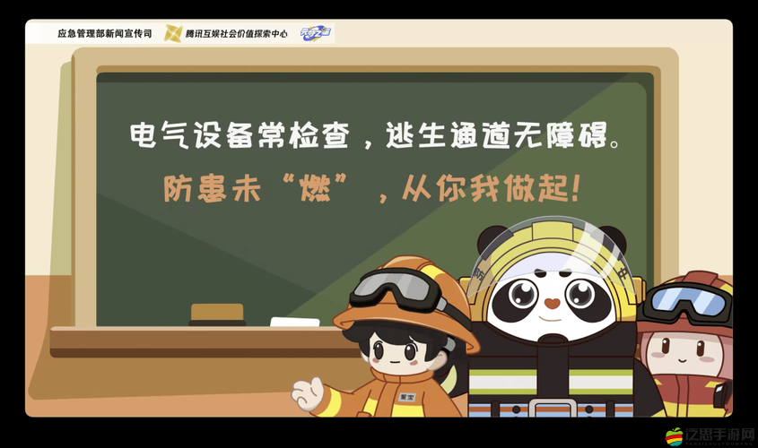 9.1 免費版高風險：潛藏巨大安全隱患需警惕