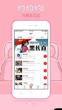 51 動(dòng)漫免費(fèi)版怎樣下載詳細(xì)教程及步驟說(shuō)明