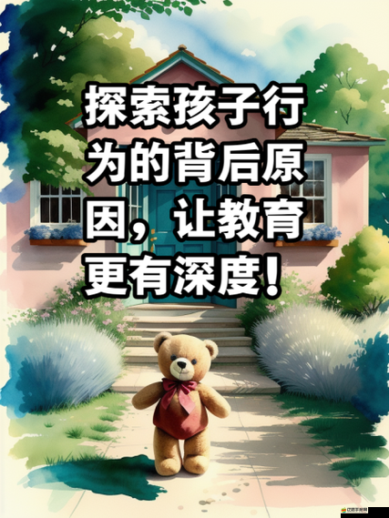 寶寶握住它坐下自己動(dòng)h：寶寶的獨(dú)特行為引發(fā)的思考與探索