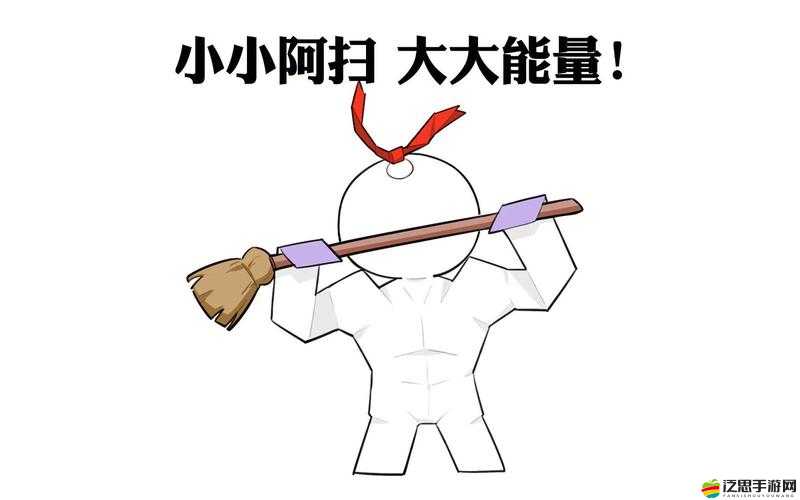 陰陽師游戲中掃地工小甲小乙精確位置及XO小紙片全面探尋攻略指南