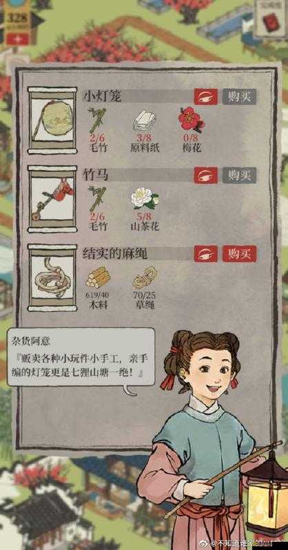 江南百景圖手帕碎片探尋之旅，逐步解鎖錦瑟公主塵封的秘密