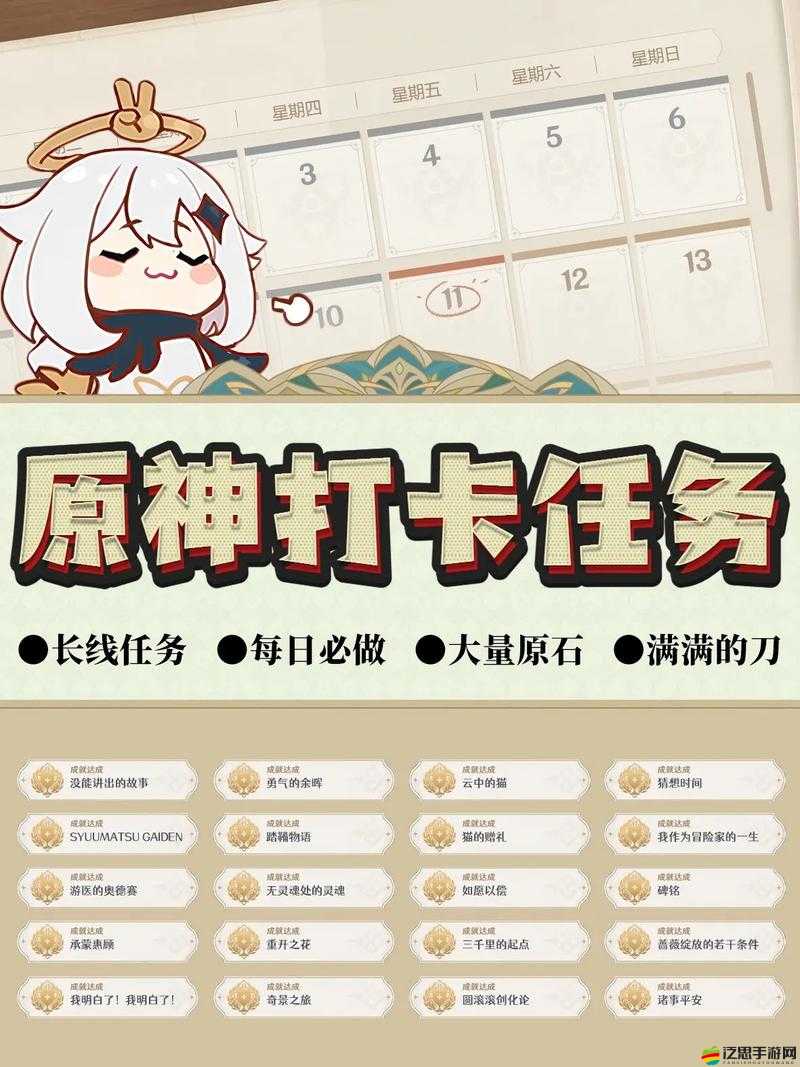 原神自外而來任務(wù)深度攻略，揭秘沉船隱藏秘密，助你輕松解鎖豐厚游戲獎勵