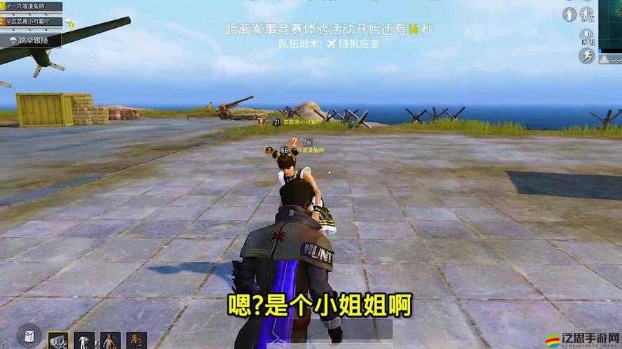 吃雞 RAP 小姐姐：激情說唱展現游戲戰場獨特魅力