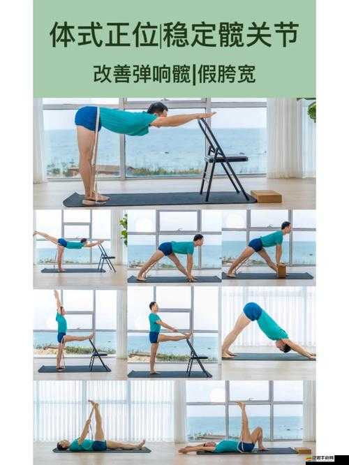 國(guó)產(chǎn)瑜伽 XXX：探索身體與性的完整性