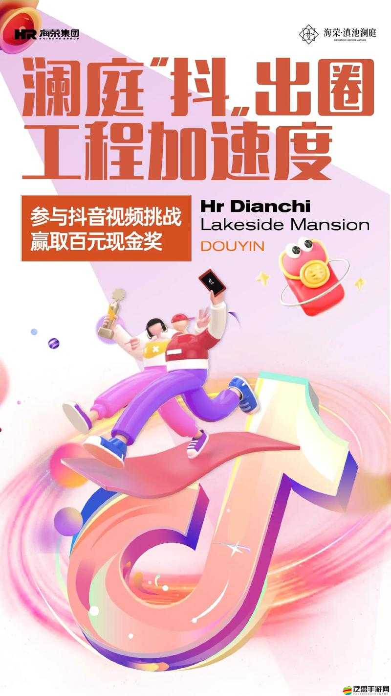 抖音免費下載 2024：提供便捷的短視頻娛樂體驗平臺