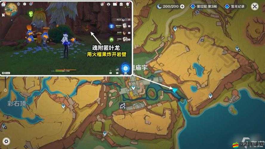 原神島與海的彼端探索，五大群島壁畫位置及解密攻略詳解