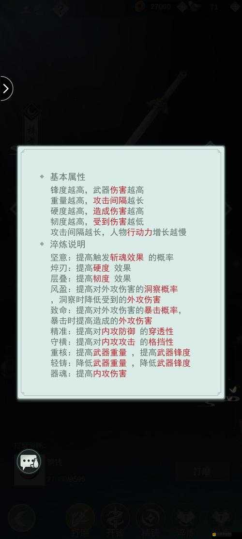江湖悠悠天信門深度探索，詳盡出行路線揭秘與實用探險攻略