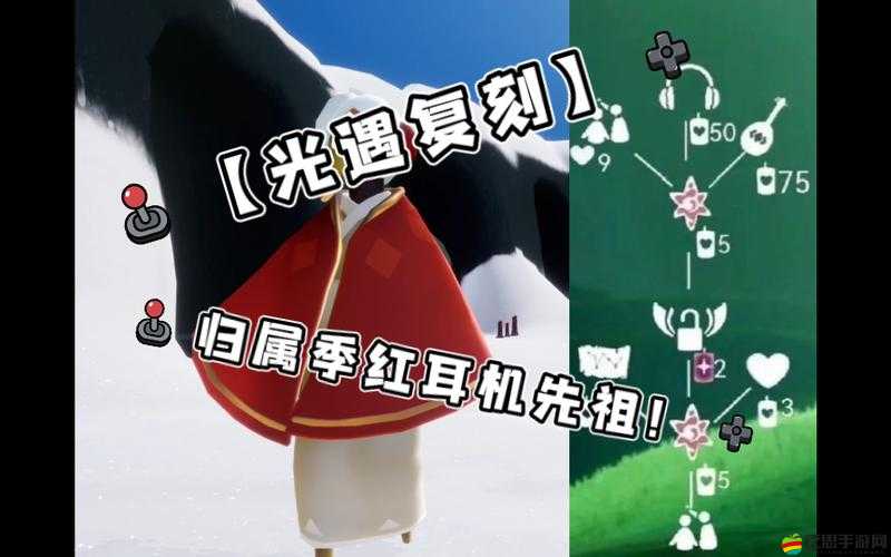 光遇游戲指南，尤克里里先祖兌換圖全覽及2021端午節紅耳機復刻先祖位置深度解析