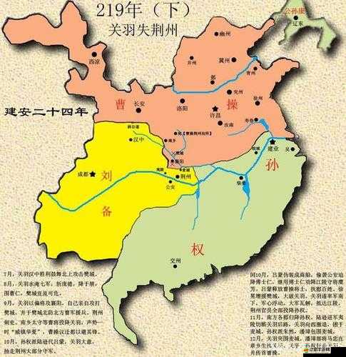 江湖悠悠游戲攻略，詳細解析如何開啟荊州地圖的探索之旅