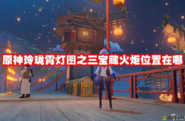 原神破破島火炬探秘，詳細位置坐標全面揭秘，助你輕松解謎