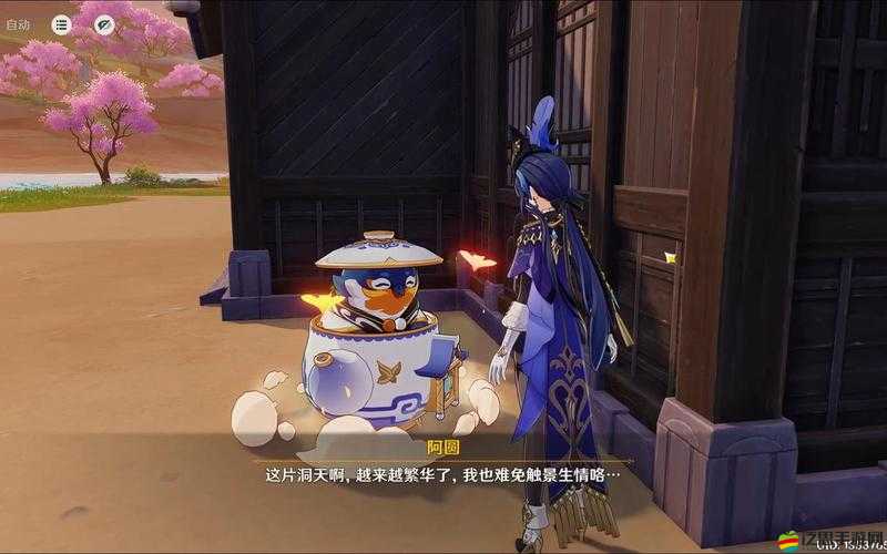 原神洞天關(guān)牒功能與用途解析及塵歌壺同伴入駐全攻略