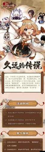 坎公騎冠劍蘇醒狐仙全收集與三星達(dá)成詳細(xì)攻略指南