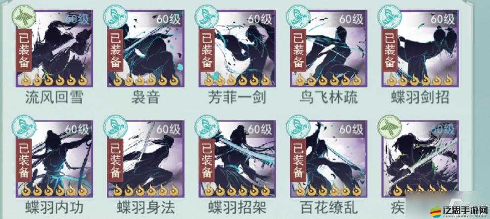 江湖悠悠望月樓，全面解析高效武學搭配策略與推薦
