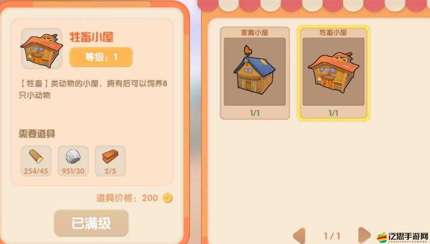 摩爾莊園手游深度攻略，全面掌握雞蛋收取與雞鴨進房技巧