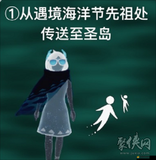光遇圣島探秘之旅，揭開被污染噴泉之謎，探尋隱藏的秘密