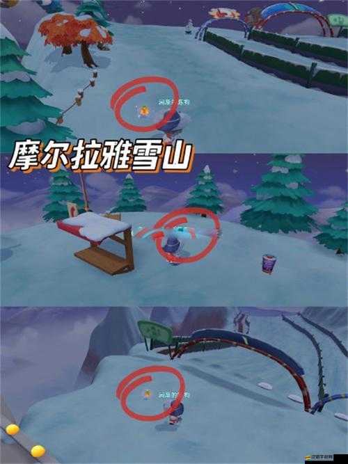摩爾莊園手游滑雪場(chǎng)深度探秘，在摩爾拉雅山暢享無限滑雪樂趣