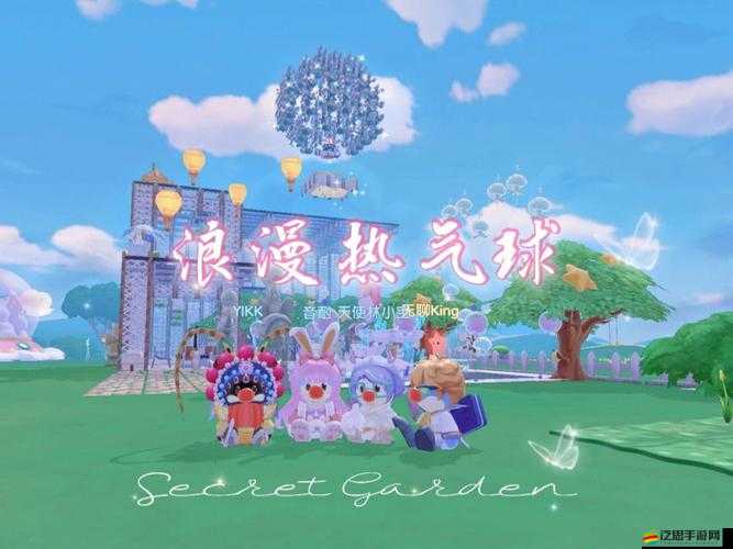 摩爾莊園手游熱氣球全位置探索及詳細(xì)獲取方法指南