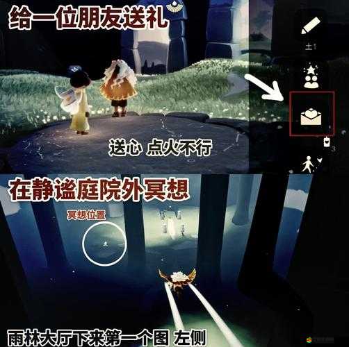 光遇探險(xiǎn)之旅，深入揭秘隱藏于小溪旁石室中的神秘未知位置