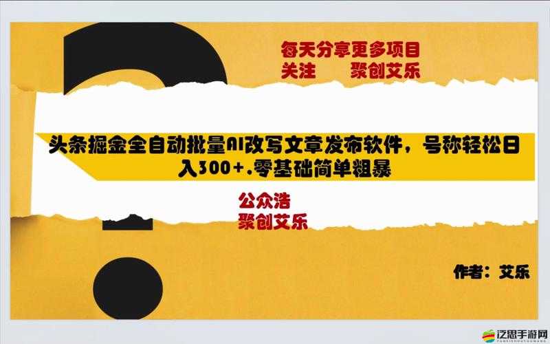 呱呱爆料今日首頁：聚焦熱點，揭秘真相