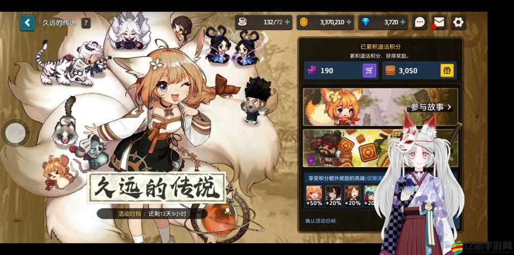 坎公騎冠劍久遠的傳說活動全面攻略及高效通關秘籍