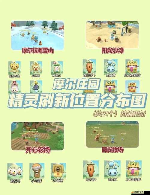 摩爾莊園手游全面獵人小屋探索攻略與指南詳解