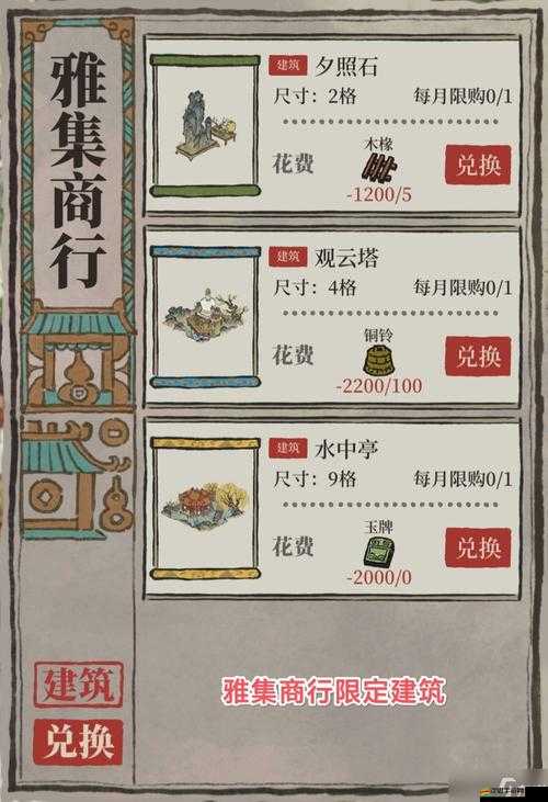 江南百景圖江南大盜活動(dòng)深度攻略，全面揭秘獎(jiǎng)勵(lì)機(jī)制與高效破案技巧