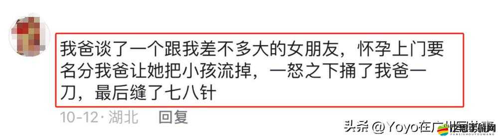 911 爆料網(wǎng)紅領(lǐng)巾瓜報(bào)入口：揭秘網(wǎng)紅背后的真相