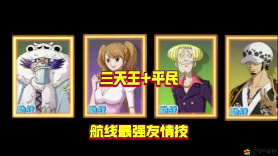 航海王熱血航線，揭秘正直少女的傳奇故事與冒險答案