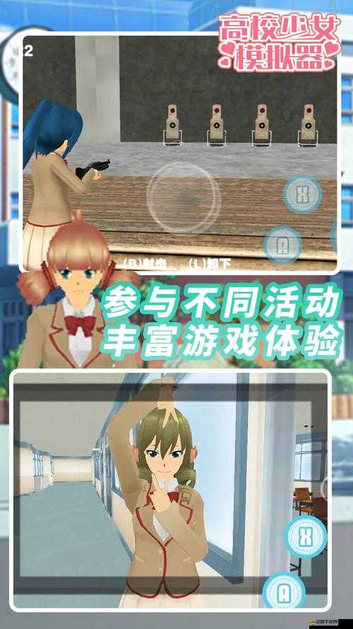 極具爭(zhēng)議性的可以強(qiáng) X 女角色模擬器引發(fā)的思考與探討