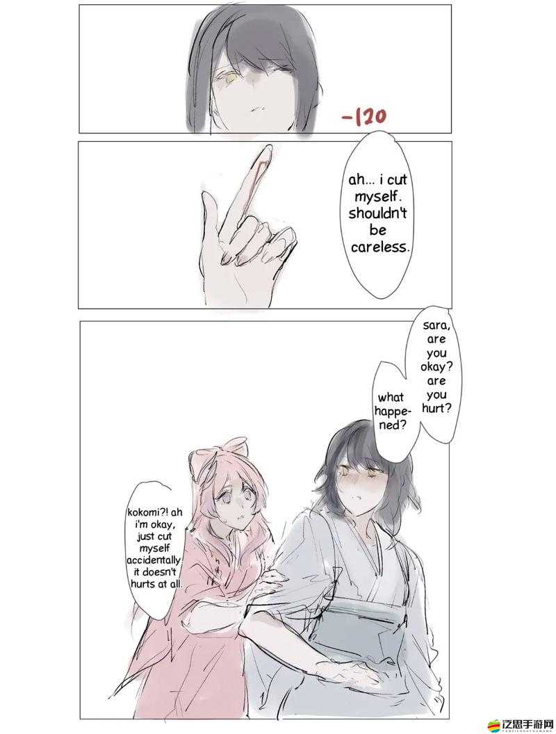 女同之間的獨特互慰方式探索與體驗