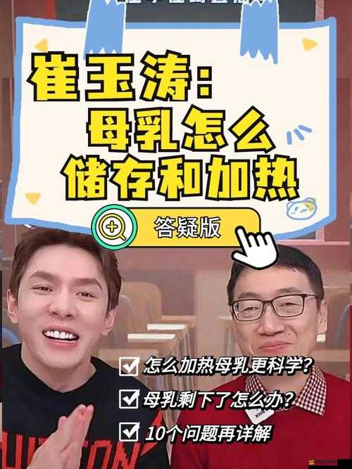 護士碩大奶頭奶水視頻引發的相關探討