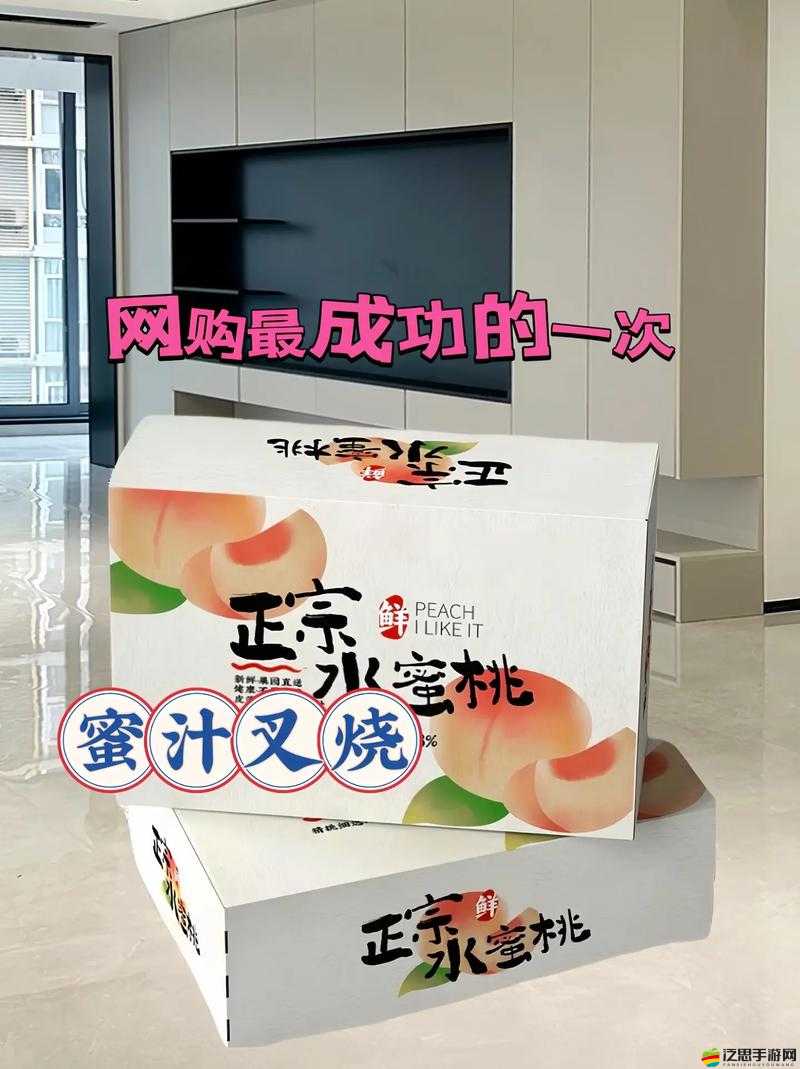國精產品水蜜桃 hd 帶來極致甜蜜享受