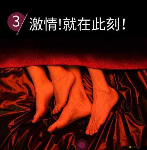 爆乳愛愛激情演繹，極致纏綿震撼來襲