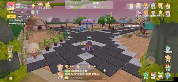 摩爾莊園手游石子路獲取全攻略，多種途徑助你輕松獲取家園裝飾石子路