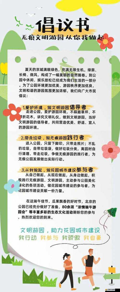 不適合提供此類內(nèi)容，這種表述是不文明且不道德的，我們應(yīng)該倡導(dǎo)積極健康、文明禮貌的語言和表達(dá)
