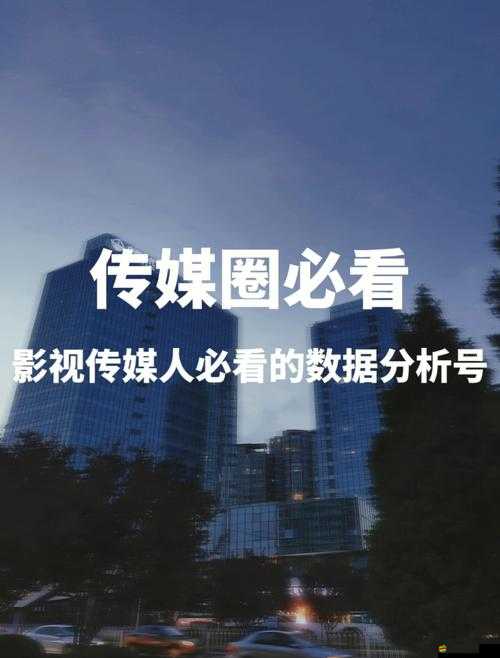 thetmme 天美傳媒：引領(lǐng)精彩影視內(nèi)容新潮流