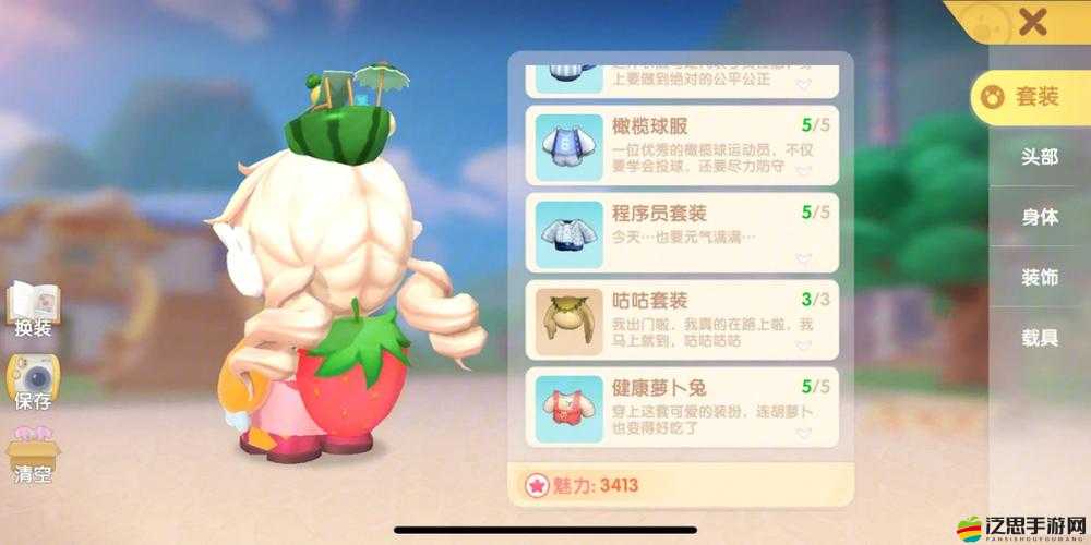 摩爾莊園手游草莓種子獲取途徑及草莓種植收獲全攻略