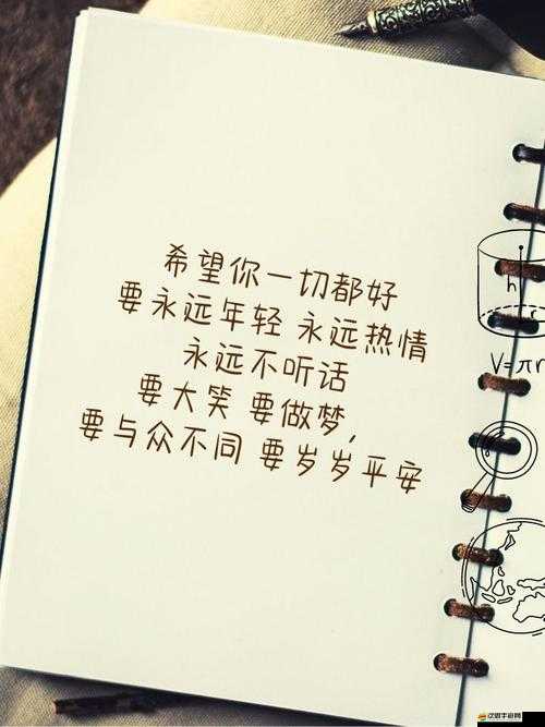 在里面也請(qǐng)好好疼愛(ài)你的日子里，他用真心和關(guān)愛(ài)溫暖了你
