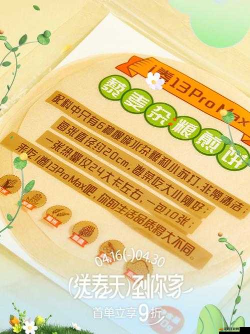 久久精品一卡二卡三卡四卡，更多精彩內容等你發現