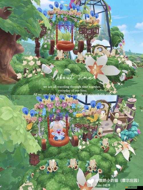 摩爾莊園手游牲畜小屋解鎖攻略，等級要求與任務步驟詳解