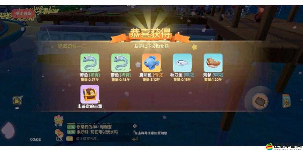 摩爾莊園手游魔鳉魚獲取攻略，垂釣位置、時間及天氣條件詳解