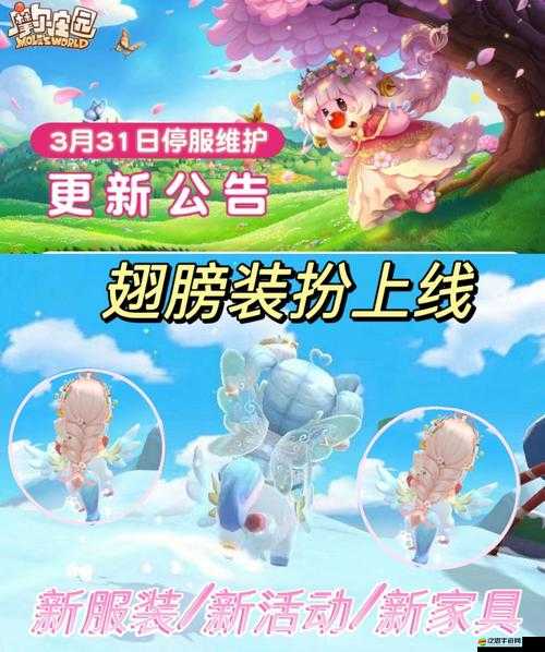 摩爾莊園加好友全面指南，開啟你的探索友誼奇妙之旅