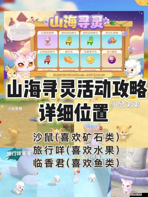 摩爾莊園手游釣魚臺損壞不用愁，詳細修復方法助你重拾釣魚樂趣
