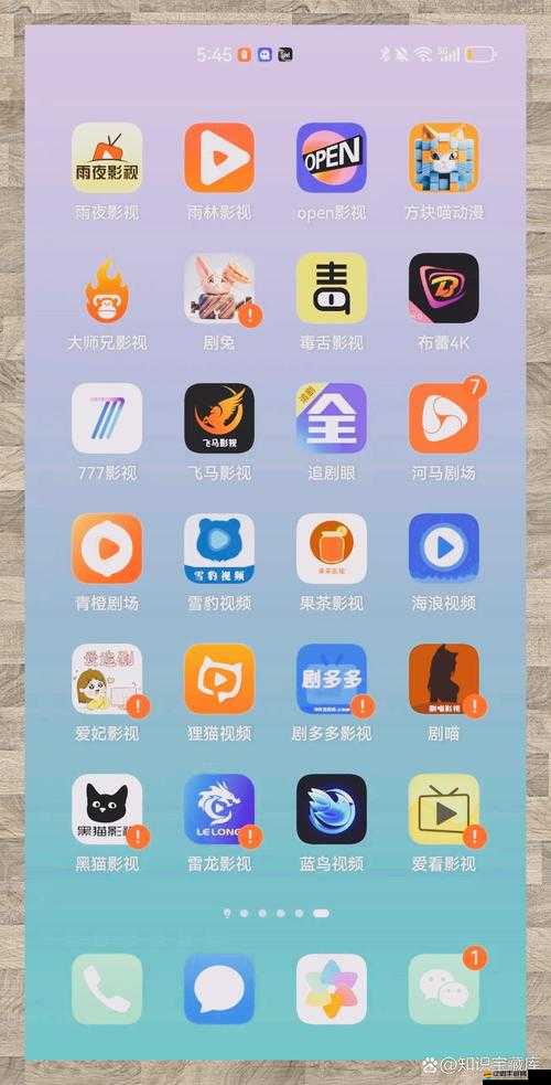 免費高清無廣告看劇軟件，暢享精彩劇集無干擾