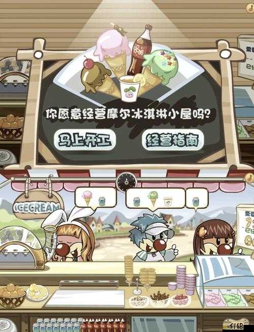 摩爾莊園手游爆爆位置全面探索與高效尋找攻略指南