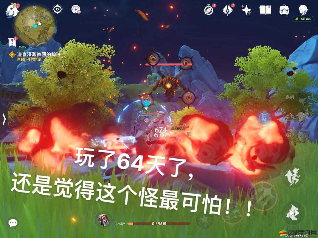 原神探索之旅深度解析，奇怪丘丘人第三天任務全攻略及完成指南